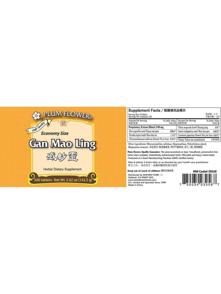 Plum Flower Gan Mao Ling, 100 tablets