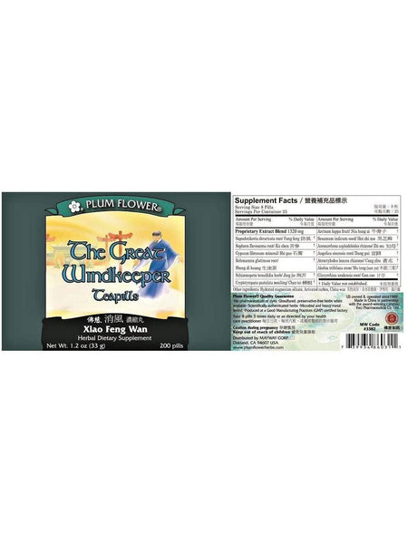 Flor de ciruelo El gran guardián del viento, 200 ct.